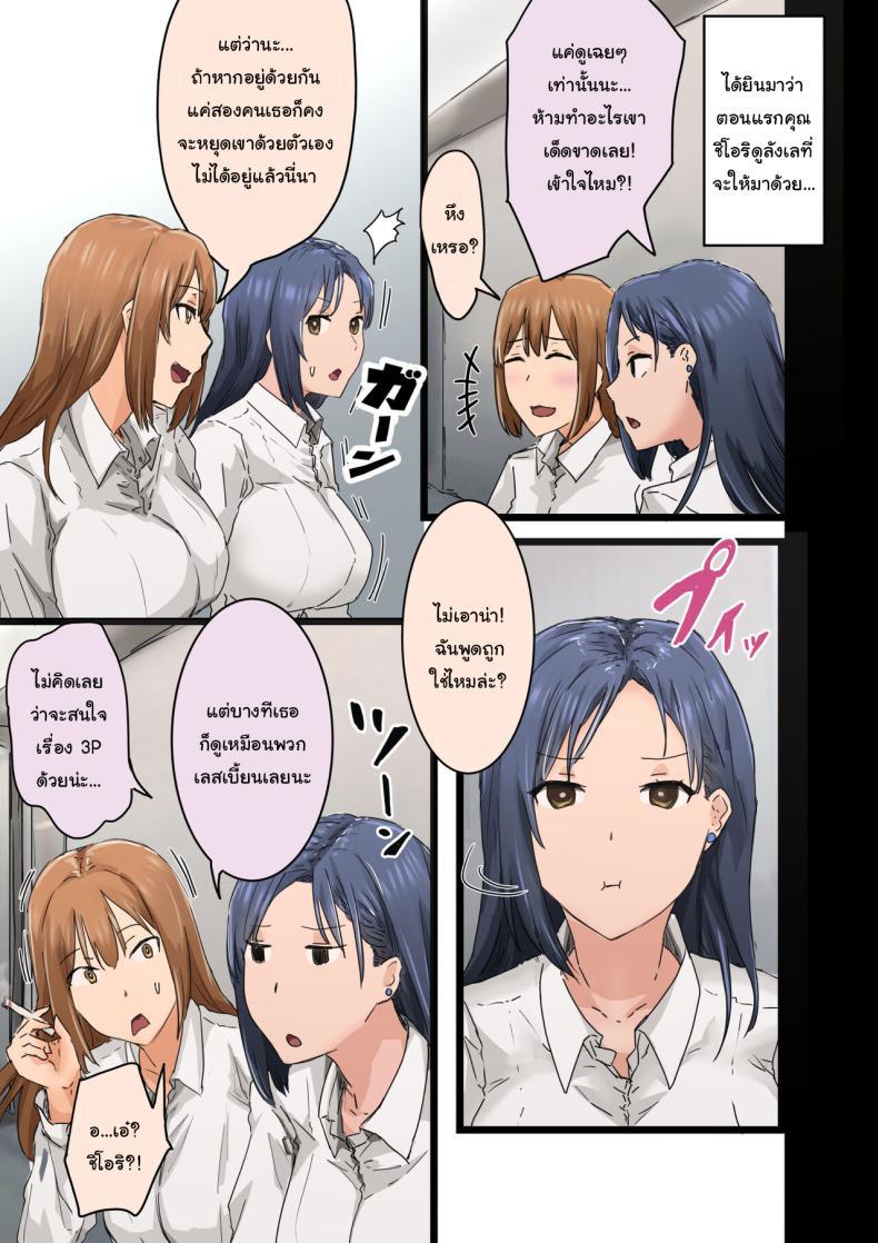 Doujin-Lc- อ่าน โดจิน มังฮวา เกาหลี ญี่ปุ่น จีน แปลไทย สาเหตุที่ทำให้ผมได้อยู่กับเธอ [Amatani Haruka] Kaisha no Madonna to Lucky de Yareta Hanashi How I Got Lucky and Banged the Company's Madonna ตอนที่ 1 2 3 4 5 6 7 8 9 10 11 12 13 14 ฟรี ไม่มีโฆษณา อ่าน โดจิน Manhwa เกาหลี ญี่ปุ่น จีน เรามีครบ คัดมาให้เน้นๆ โดจิน 18+ รับประกันความฟินโดย  Doujin Lc