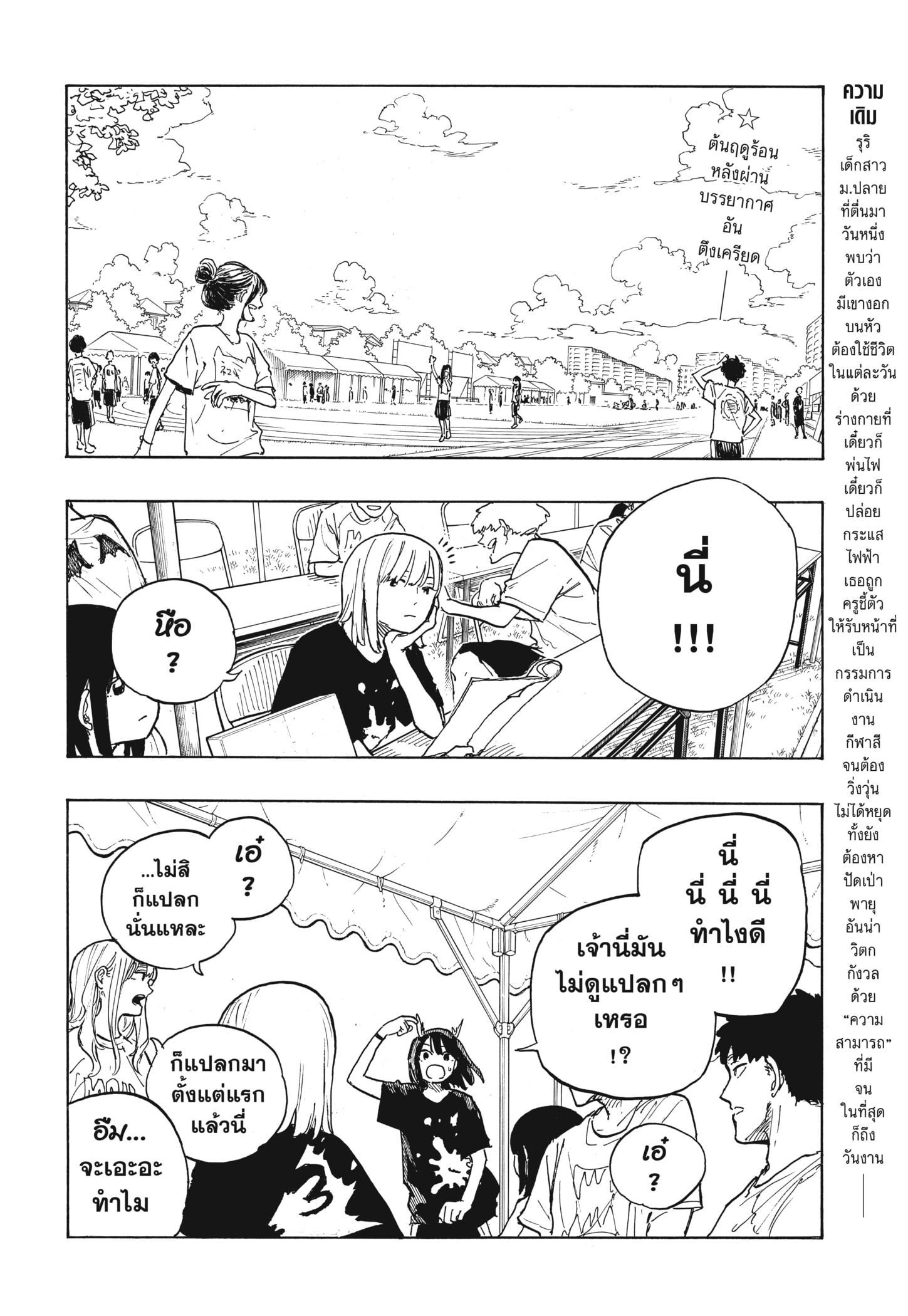 Manga-lc-com อ่านมังงะ อ่านการ์ตูน ออนไลน์ ฟรี Ruri Dragon ตอนที่ 1 2 3 4 5 6 7 8 9 10 11 12 13 14 ฟรี ไม่มีโฆษณา Manga-lc - อ่าน มังงะ อ่าน การ์ตูน ออนไลน์ อ่านมังงะ ฟรี