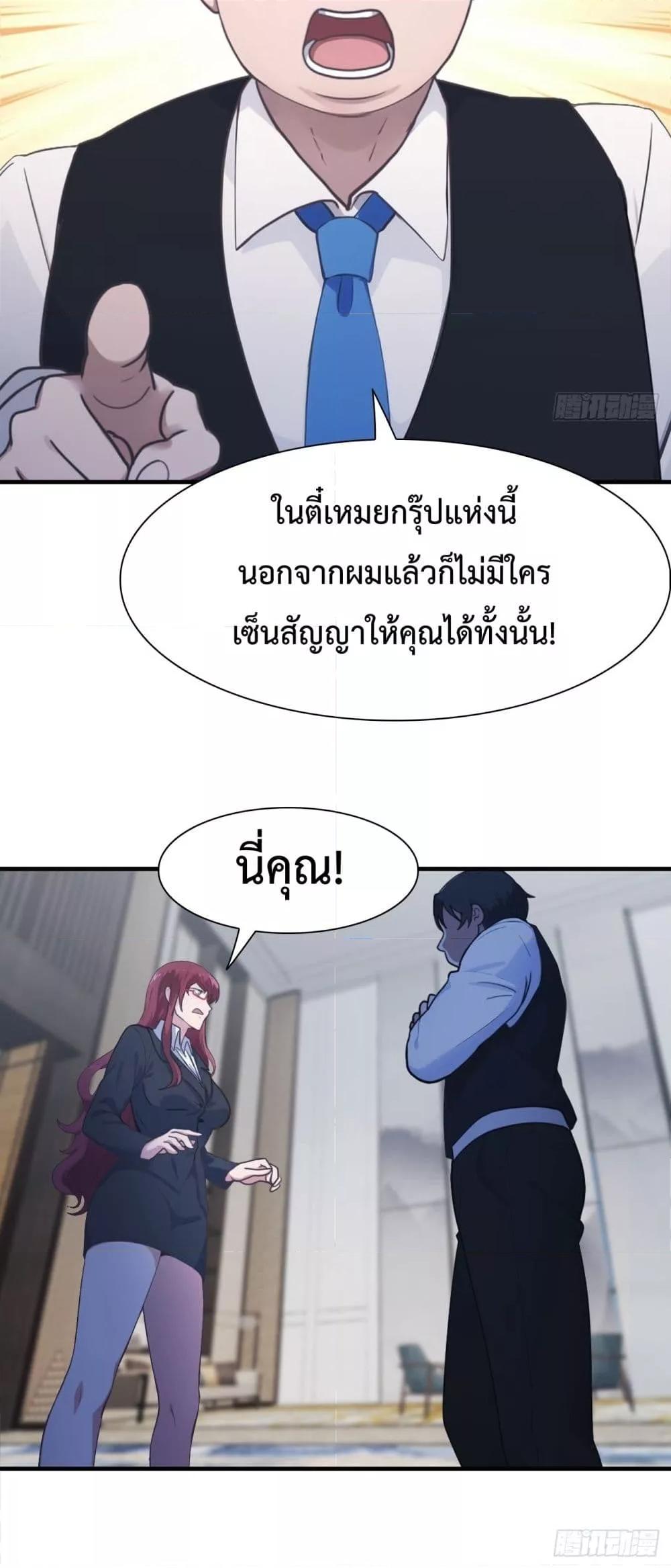 Manga-lc-com อ่านมังงะ อ่านการ์ตูน ออนไลน์ ฟรี MasterCultivat ตอนที่ 1 2 3 4 5 6 7 8 9 10 11 12 13 14 ฟรี ไม่มีโฆษณา Manga-lc - อ่าน มังงะ อ่าน การ์ตูน ออนไลน์ อ่านมังงะ ฟรี