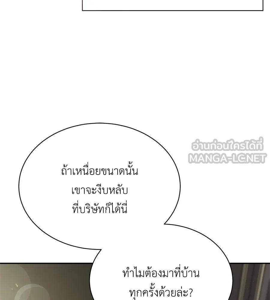 สัญญารักฉบับสุดท้าย ตอนที่ 6 รูปที่ 36