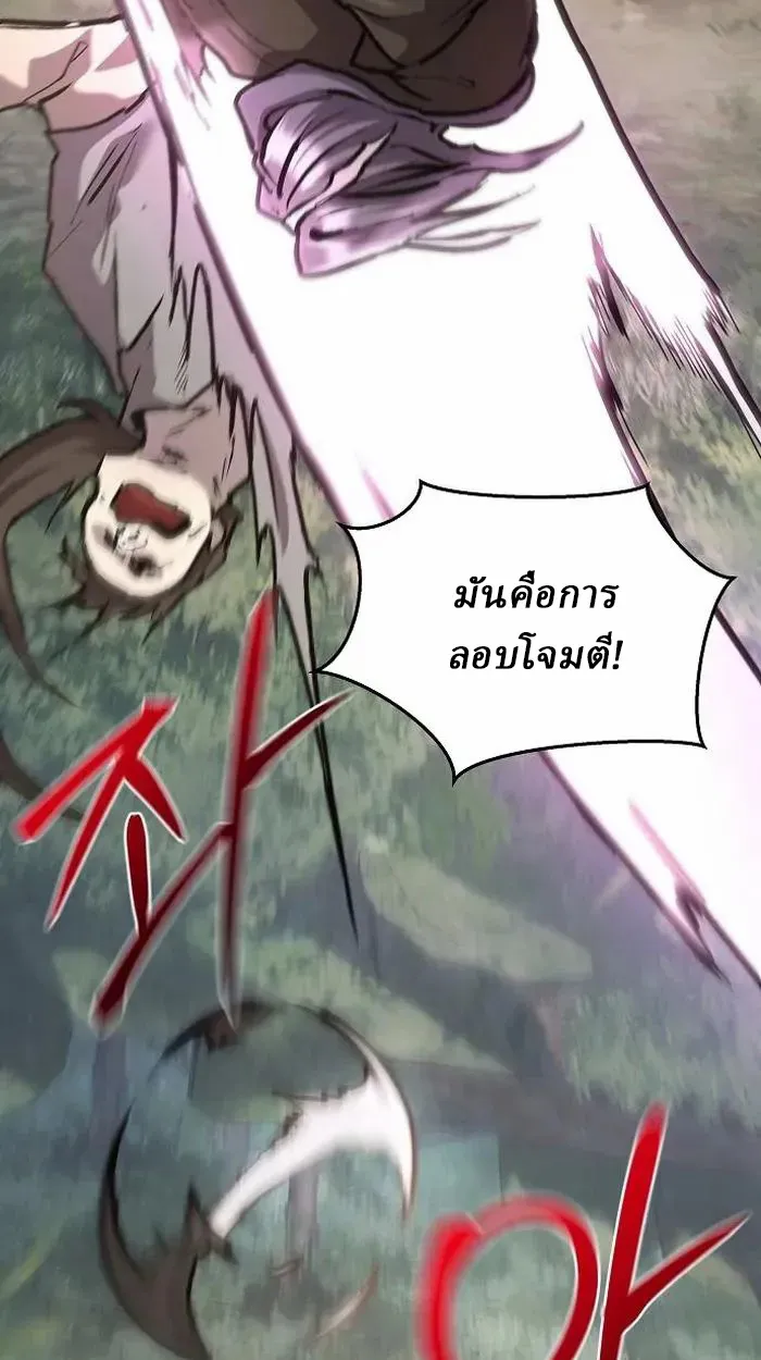 Reborn on the Demonic Cult Battlefield ยอดอ_จฉร_ยะผ_หวนค_น ตอนที่ ตอนที่ 4 รูปที่ 80