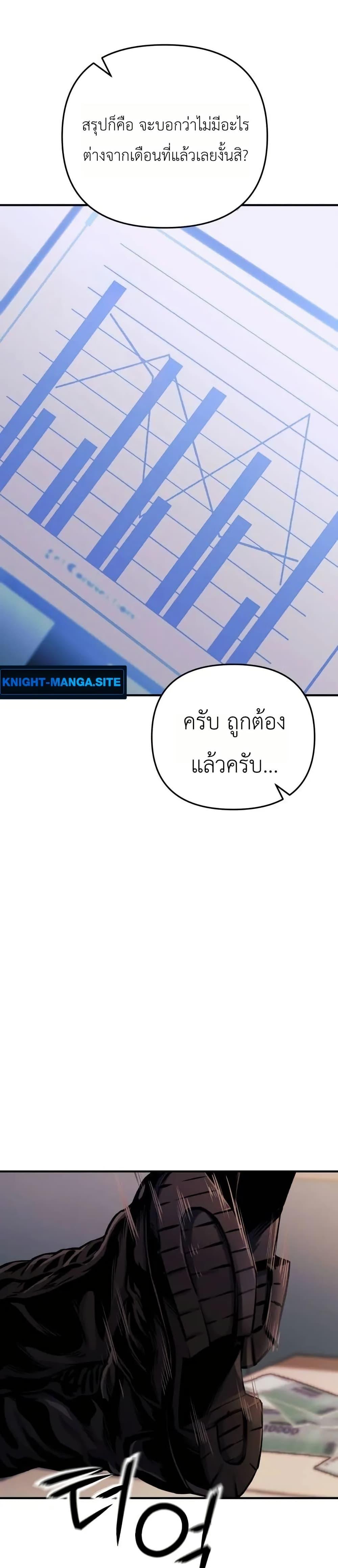Manga-lc-com อ่านมังงะ อ่านการ์ตูน ออนไลน์ ฟรี National Power Level Labyrinth Designer ตอนที่ 1 2 3 4 5 6 7 8 9 10 11 12 13 14 ฟรี ไม่มีโฆษณา Manga-lc - อ่าน มังงะ อ่าน การ์ตูน ออนไลน์ อ่านมังงะ ฟรี