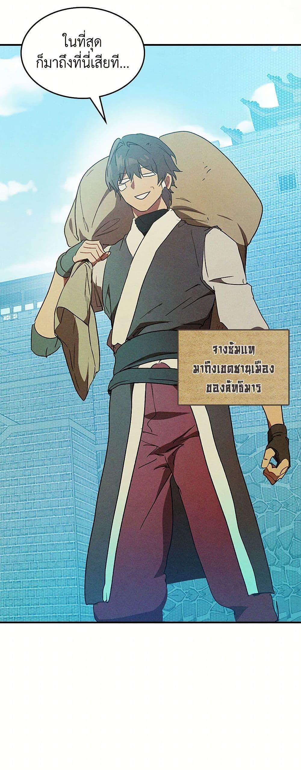 Manga-lc-com อ่านมังงะ อ่านการ์ตูน ออนไลน์ ฟรี Chronicles Of The Martial God’s Return ตอนที่ 1 2 3 4 5 6 7 8 9 10 11 12 13 14 ฟรี ไม่มีโฆษณา Manga-lc - อ่าน มังงะ อ่าน การ์ตูน ออนไลน์ อ่านมังงะ ฟรี