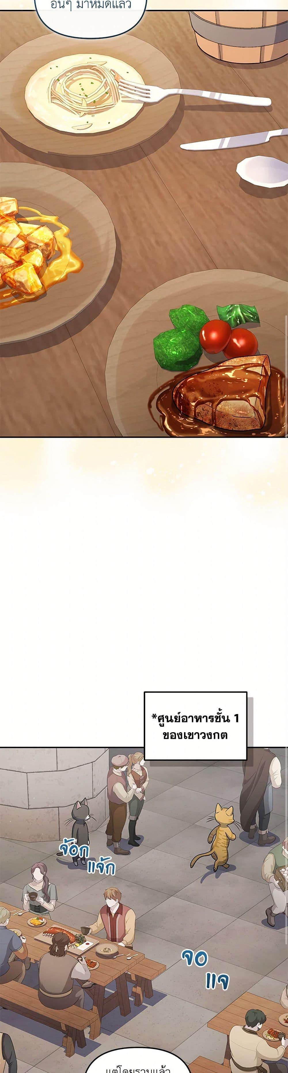 Manga-lc-com อ่านมังงะ อ่านการ์ตูน ออนไลน์ ฟรี Bizarre Restaurant ตอนที่ 1 2 3 4 5 6 7 8 9 10 11 12 13 14 ฟรี ไม่มีโฆษณา Manga-lc - อ่าน มังงะ อ่าน การ์ตูน ออนไลน์ อ่านมังงะ ฟรี