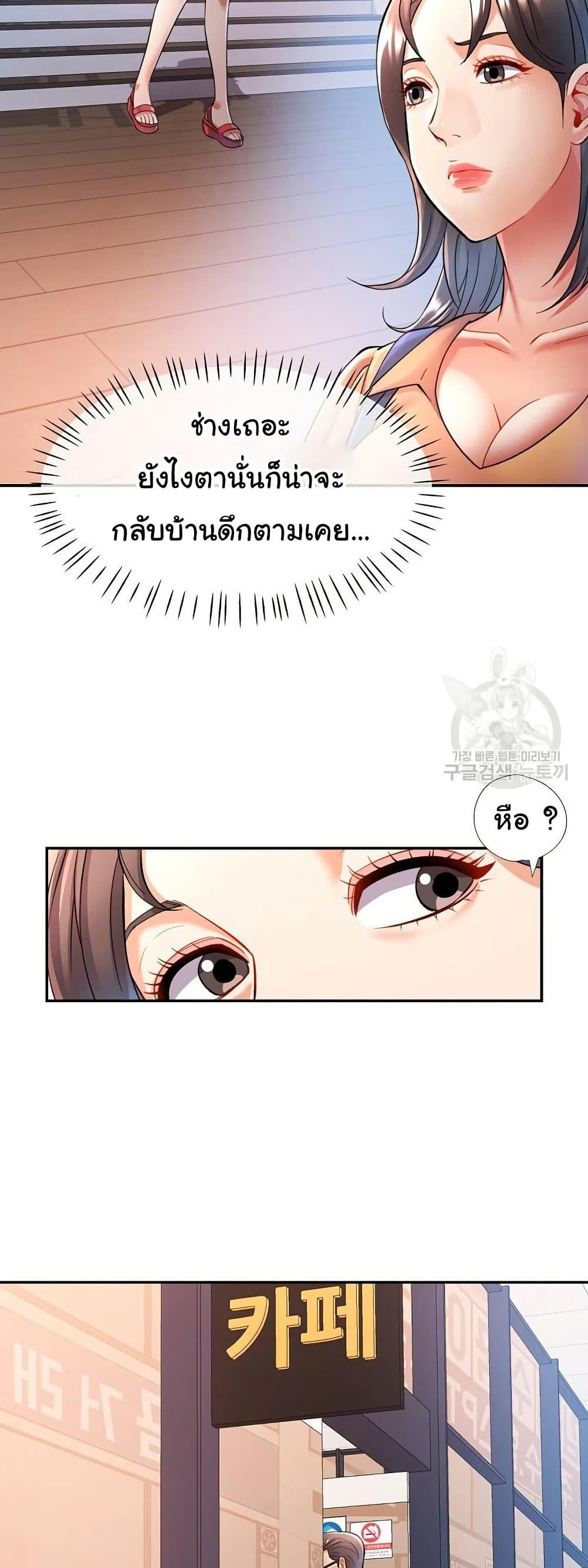 Doujin-Lc- อ่าน โดจิน มังฮวา เกาหลี ญี่ปุ่น จีน แปลไทย In Her Place ตอนที่ 1 2 3 4 5 6 7 8 9 10 11 12 13 14 ฟรี ไม่มีโฆษณา อ่าน โดจิน Manhwa เกาหลี ญี่ปุ่น จีน เรามีครบ คัดมาให้เน้นๆ โดจิน 18+ รับประกันความฟินโดย  Doujin Lc