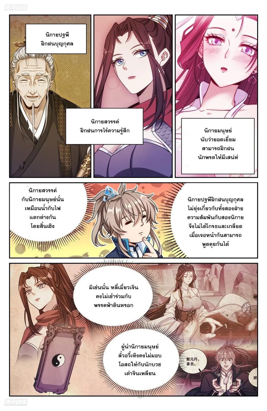 Manga-lc-com อ่านมังงะ อ่านการ์ตูน ออนไลน์ ฟรี Nightwatcher ตอนที่ 1 2 3 4 5 6 7 8 9 10 11 12 13 14 ฟรี ไม่มีโฆษณา Manga-lc - อ่าน มังงะ อ่าน การ์ตูน ออนไลน์ อ่านมังงะ ฟรี