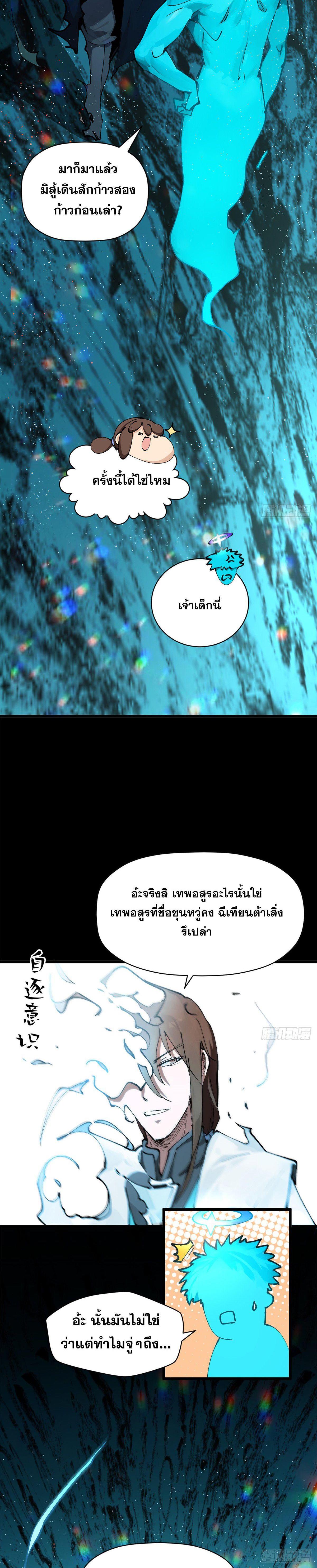 Manga-lc-com อ่านมังงะ อ่านการ์ตูน ออนไลน์ ฟรี Top Tier Providence ตอนที่ 1 2 3 4 5 6 7 8 9 10 11 12 13 14 ฟรี ไม่มีโฆษณา Manga-lc - อ่าน มังงะ อ่าน การ์ตูน ออนไลน์ อ่านมังงะ ฟรี