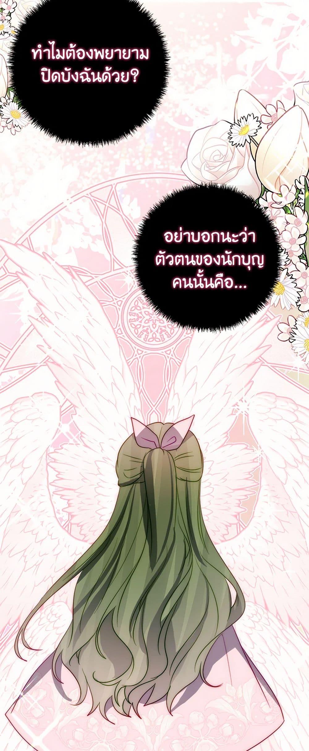 Manga-lc-com อ่านมังงะ อ่านการ์ตูน ออนไลน์ ฟรี The Doomed House’s Contract Daughter ตอนที่ 1 2 3 4 5 6 7 8 9 10 11 12 13 14 ฟรี ไม่มีโฆษณา Manga-lc - อ่าน มังงะ อ่าน การ์ตูน ออนไลน์ อ่านมังงะ ฟรี