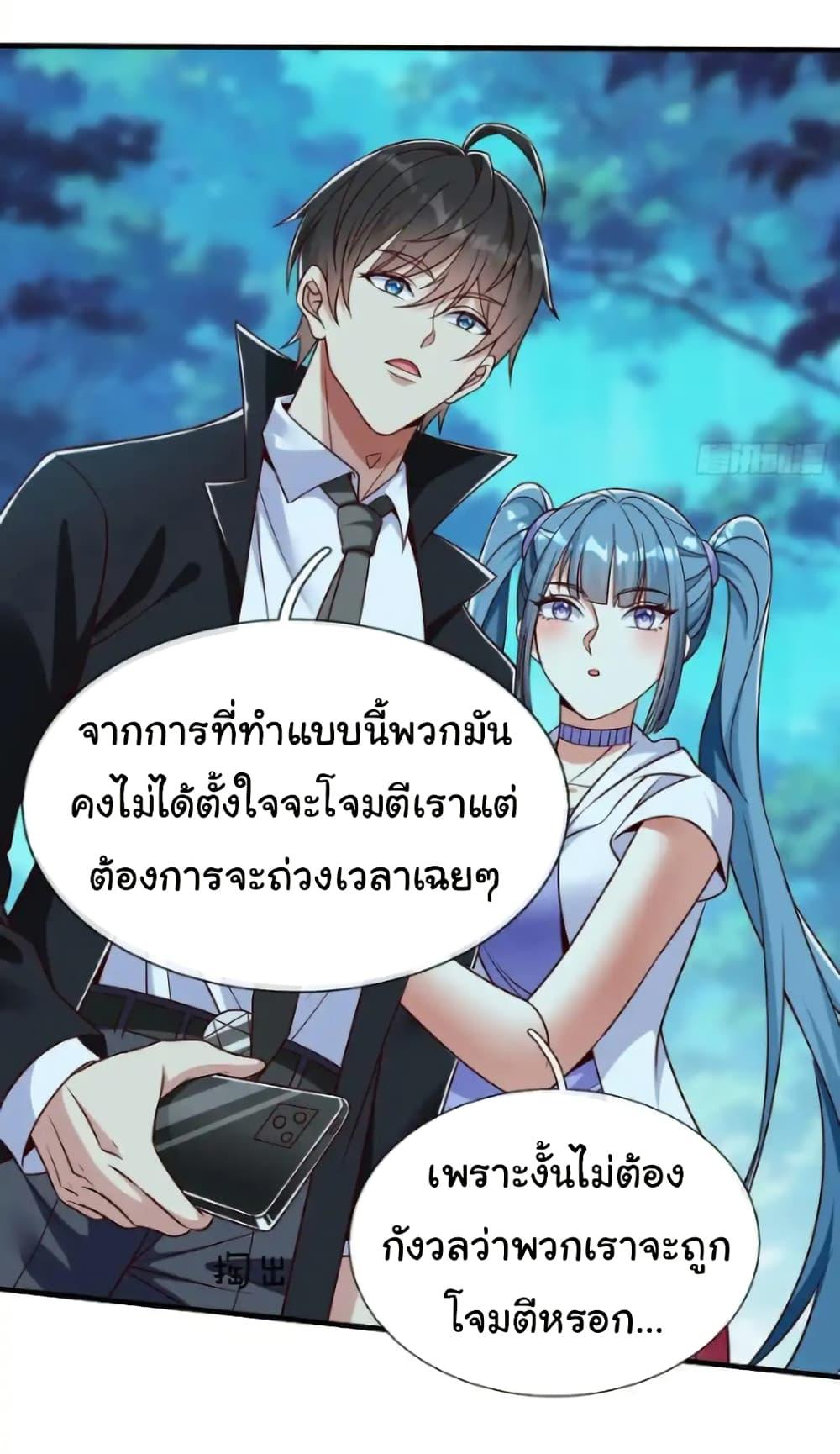 Manga-lc-com อ่านมังงะ อ่านการ์ตูน ออนไลน์ ฟรี I cultivated to become a god in the city ตอนที่ 1 2 3 4 5 6 7 8 9 10 11 12 13 14 ฟรี ไม่มีโฆษณา Manga-lc - อ่าน มังงะ อ่าน การ์ตูน ออนไลน์ อ่านมังงะ ฟรี