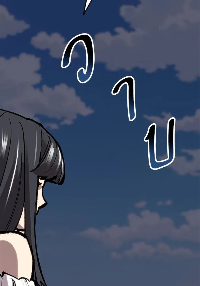 ยอดคนเลเวลทะลุ ตอนที่ 23 ฟรอซน่าเรด (9) รูปที่ 196