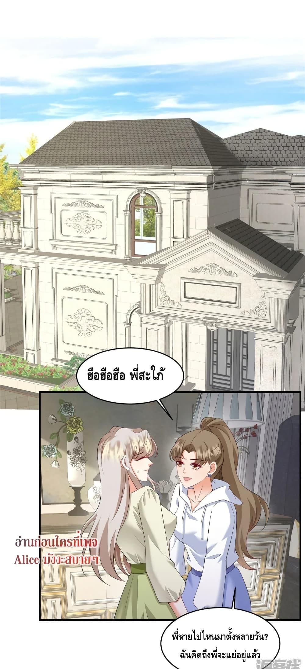 Manga-lc-com อ่านมังงะ อ่านการ์ตูน ออนไลน์ ฟรี PamperingtheP ตอนที่ 1 2 3 4 5 6 7 8 9 10 11 12 13 14 ฟรี ไม่มีโฆษณา Manga-lc - อ่าน มังงะ อ่าน การ์ตูน ออนไลน์ อ่านมังงะ ฟรี