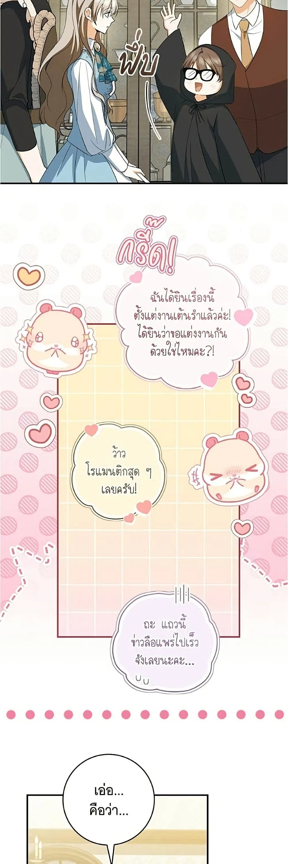 Manga-lc-com อ่านมังงะ อ่านการ์ตูน ออนไลน์ ฟรี All I Want is My Dream Home – โครงการมีสามีแถมฟรีบ้านในฝัน ตอนที่ 1 2 3 4 5 6 7 8 9 10 11 12 13 14 ฟรี ไม่มีโฆษณา Manga-lc - อ่าน มังงะ อ่าน การ์ตูน ออนไลน์ อ่านมังงะ ฟรี