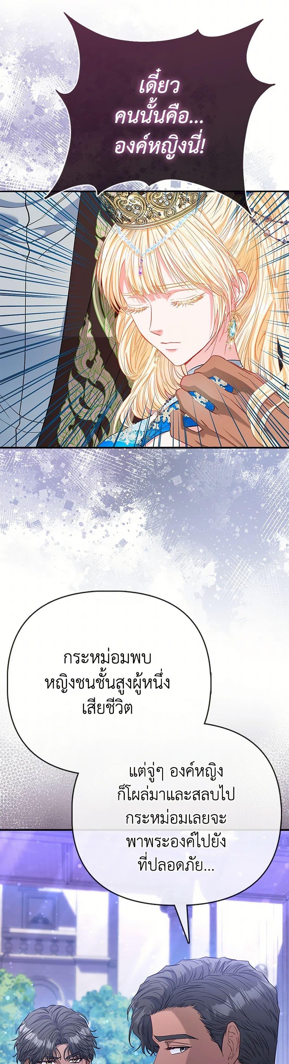 Manga-lc-com อ่านมังงะ อ่านการ์ตูน ออนไลน์ ฟรี I’m the Princess of All ตอนที่ 1 2 3 4 5 6 7 8 9 10 11 12 13 14 ฟรี ไม่มีโฆษณา Manga-lc - อ่าน มังงะ อ่าน การ์ตูน ออนไลน์ อ่านมังงะ ฟรี