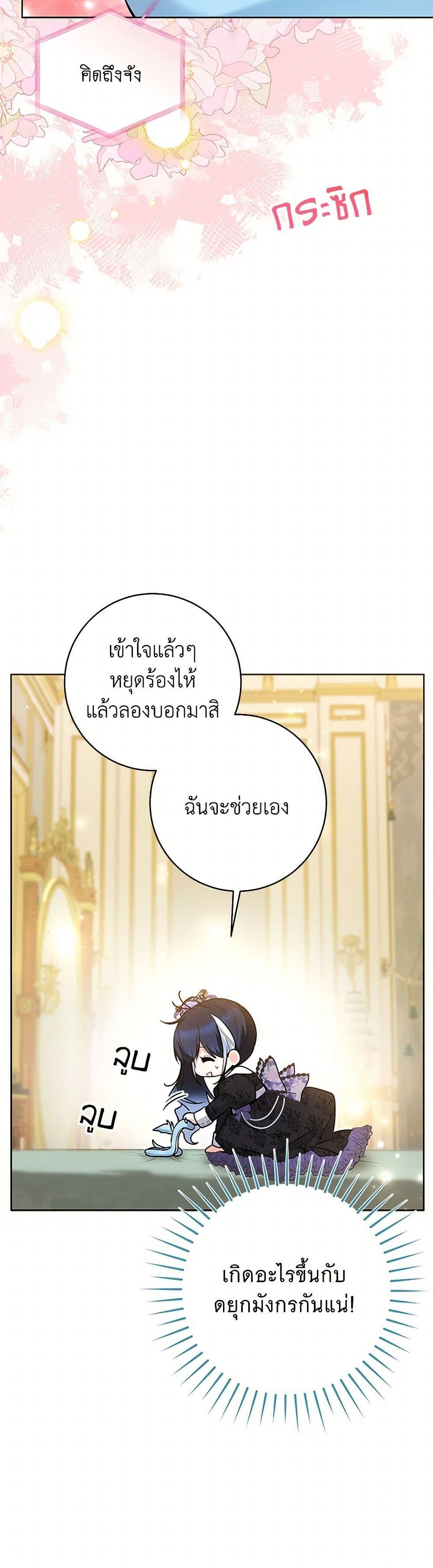 Manga-lc-com อ่านมังงะ อ่านการ์ตูน ออนไลน์ ฟรี Black Killer Whale Baby ตอนที่ 1 2 3 4 5 6 7 8 9 10 11 12 13 14 ฟรี ไม่มีโฆษณา Manga-lc - อ่าน มังงะ อ่าน การ์ตูน ออนไลน์ อ่านมังงะ ฟรี