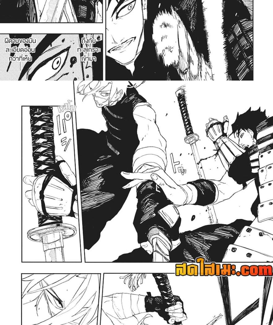 Manga-lc-com อ่านมังงะ อ่านการ์ตูน ออนไลน์ ฟรี Kagurabachi ตอนที่ 1 2 3 4 5 6 7 8 9 10 11 12 13 14 ฟรี ไม่มีโฆษณา Manga-lc - อ่าน มังงะ อ่าน การ์ตูน ออนไลน์ อ่านมังงะ ฟรี