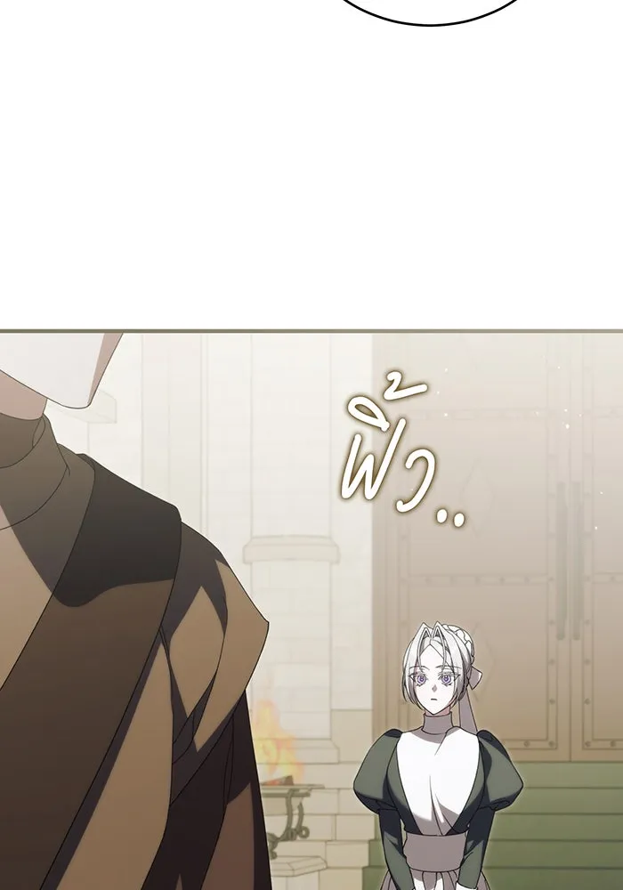 แกล้งตายให้หายแค้น ตอนที่ 15 รูปที่ 4