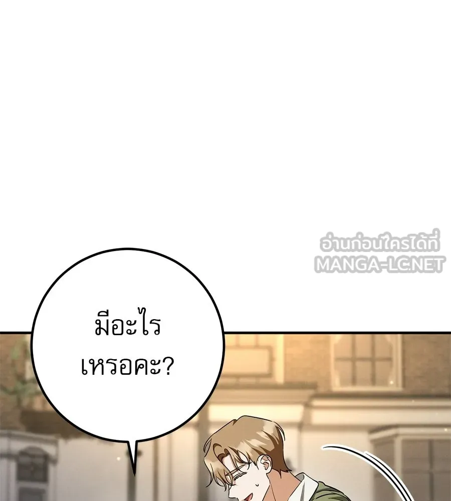เรือนจำรัก ตอนที่ ตอนพิเศษ 5 รูปที่ 153