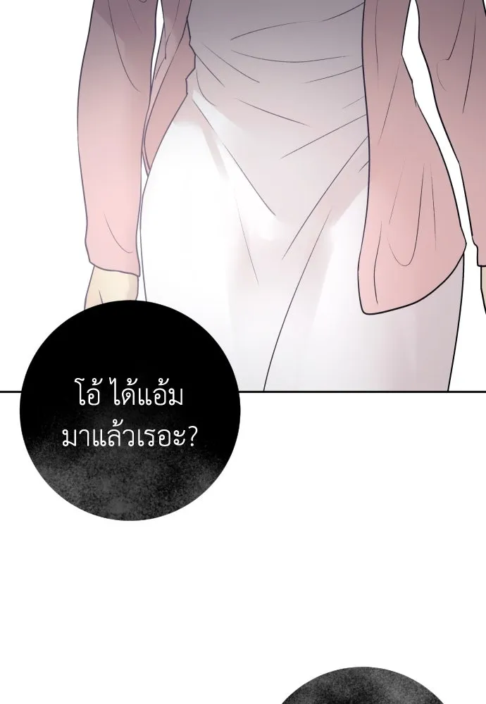 รักไร้ราคา ตอนที่ 1 รูปที่ 61