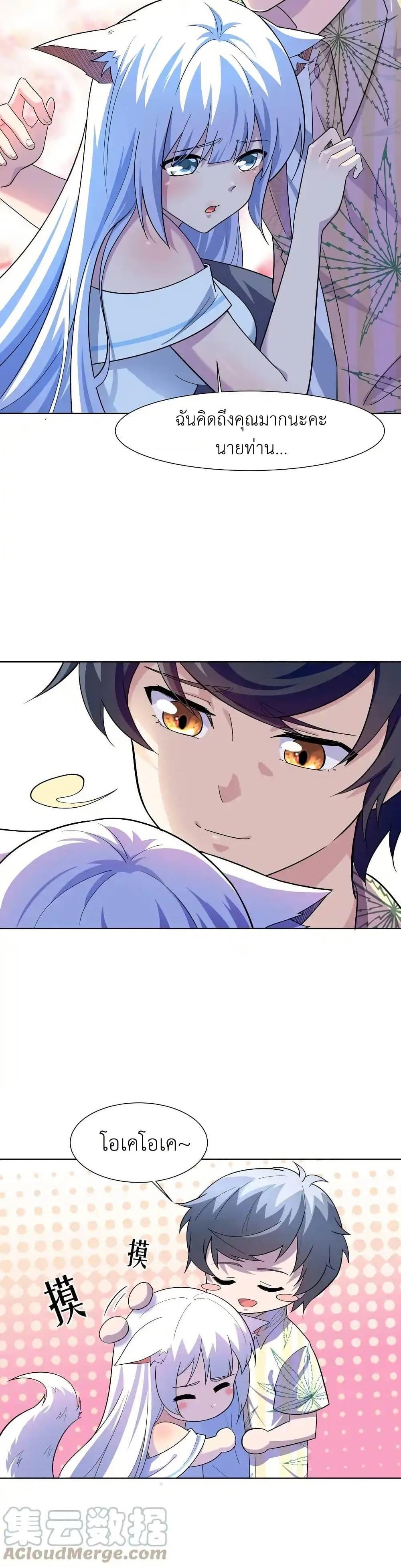 Manga-lc-com อ่านมังงะ อ่านการ์ตูน ออนไลน์ ฟรี There Will Always Be Someone To Disturb My AFK Life ตอนที่ 1 2 3 4 5 6 7 8 9 10 11 12 13 14 ฟรี ไม่มีโฆษณา Manga-lc - อ่าน มังงะ อ่าน การ์ตูน ออนไลน์ อ่านมังงะ ฟรี