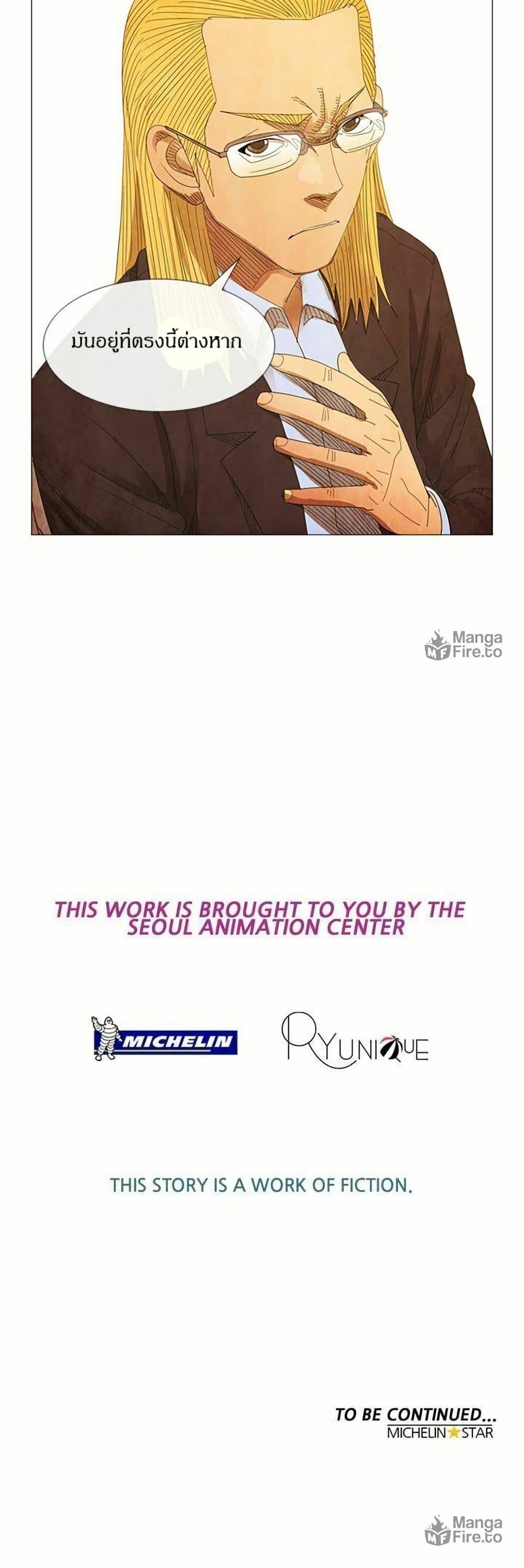 Manga-lc-com อ่านมังงะ อ่านการ์ตูน ออนไลน์ ฟรี Michelin Star ตอนที่ 1 2 3 4 5 6 7 8 9 10 11 12 13 14 ฟรี ไม่มีโฆษณา Manga-lc - อ่าน มังงะ อ่าน การ์ตูน ออนไลน์ อ่านมังงะ ฟรี