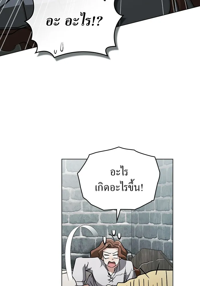 กู้ชีวิตลิขิตท่านเอิร์ล ตอนที่ 57 รูปที่ 31