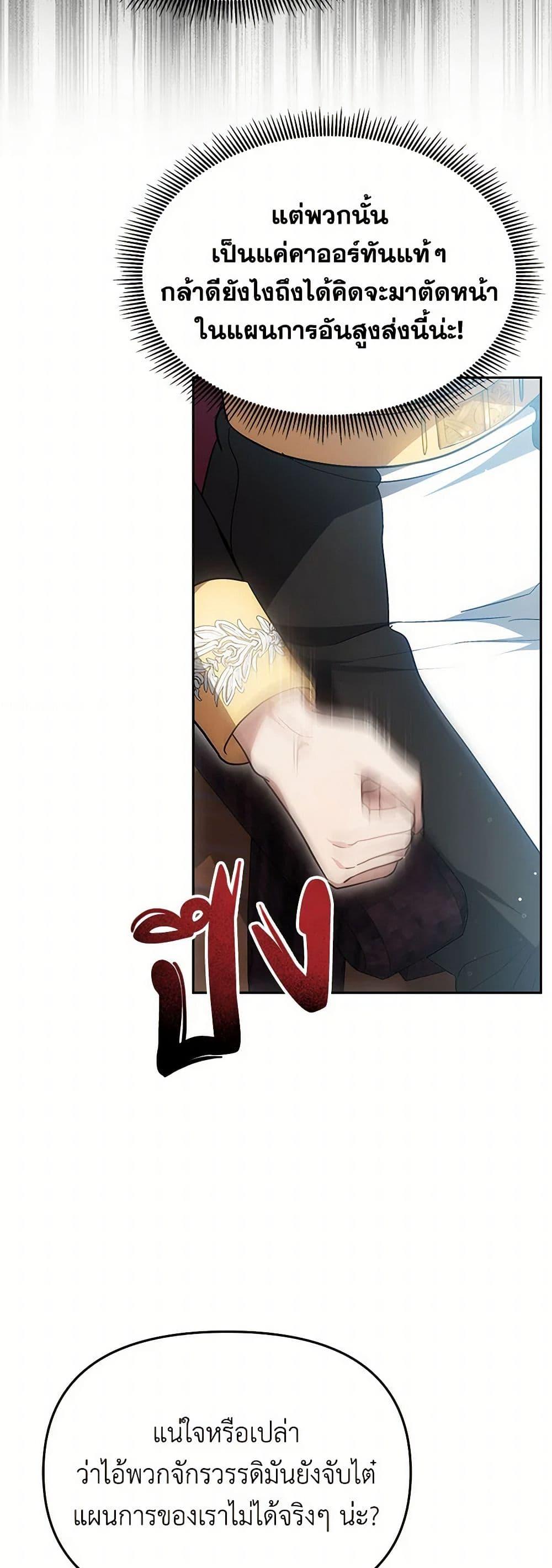 Manga-lc-com อ่านมังงะ อ่านการ์ตูน ออนไลน์ ฟรี Little Dragon Princess Tames the Crazies ตอนที่ 1 2 3 4 5 6 7 8 9 10 11 12 13 14 ฟรี ไม่มีโฆษณา Manga-lc - อ่าน มังงะ อ่าน การ์ตูน ออนไลน์ อ่านมังงะ ฟรี