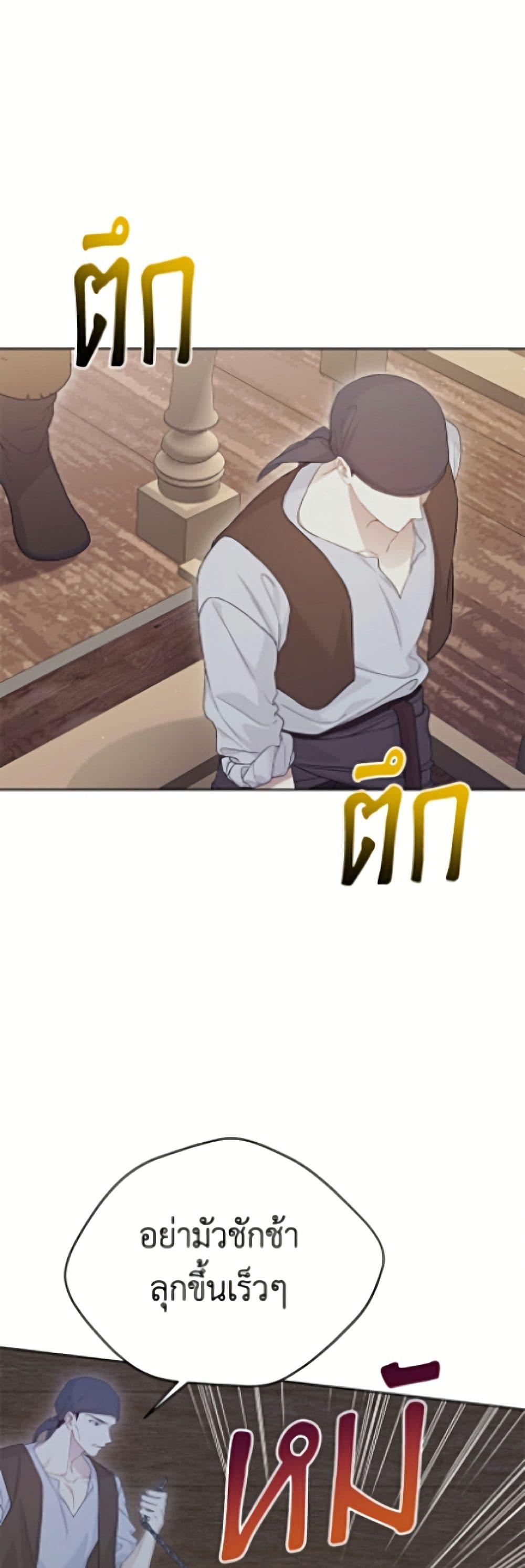Manga-lc-com อ่านมังงะ อ่านการ์ตูน ออนไลน์ ฟรี The Viridescent Crown ตอนที่ 1 2 3 4 5 6 7 8 9 10 11 12 13 14 ฟรี ไม่มีโฆษณา Manga-lc - อ่าน มังงะ อ่าน การ์ตูน ออนไลน์ อ่านมังงะ ฟรี