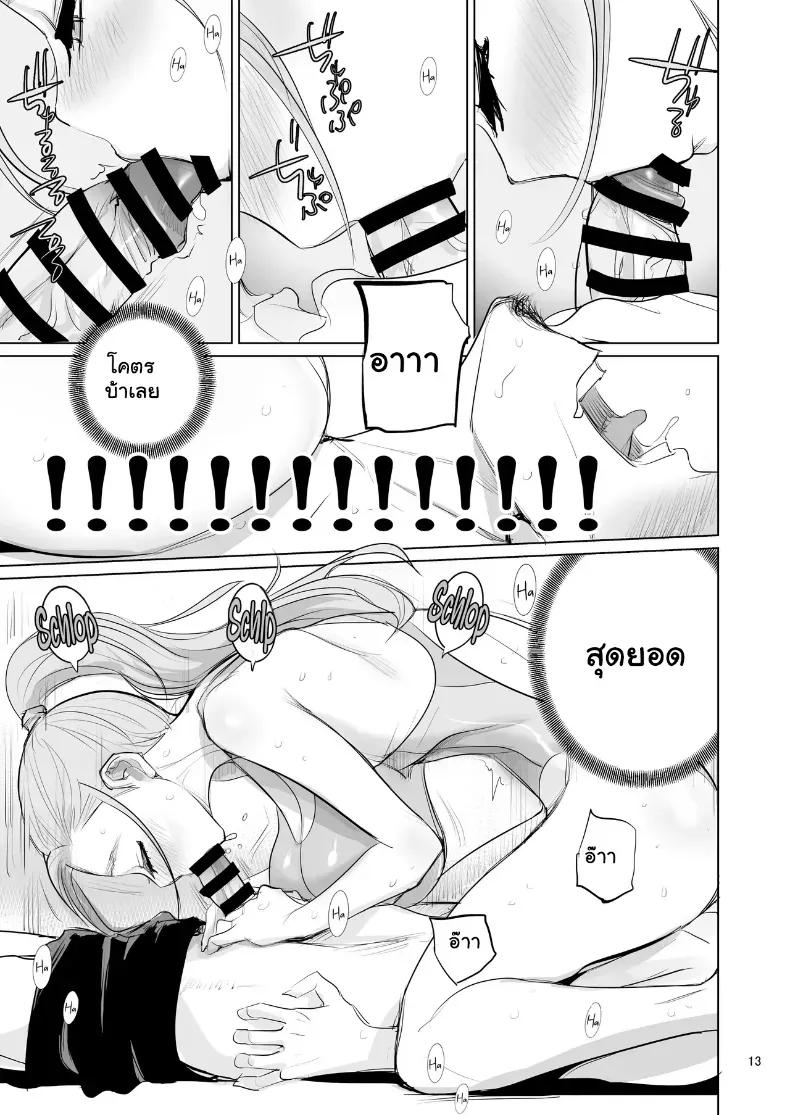 Doujin-Lc- อ่าน โดจิน มังฮวา เกาหลี ญี่ปุ่น จีน แปลไทย เปลี่ยนเวรเฝ้าสระเป็นสวรรค์คาเตียง ตอนที่ 1 2 3 4 5 6 7 8 9 10 11 12 13 14 ฟรี ไม่มีโฆษณา อ่าน โดจิน Manhwa เกาหลี ญี่ปุ่น จีน เรามีครบ คัดมาให้เน้นๆ โดจิน 18+ รับประกันความฟินโดย  Doujin Lc