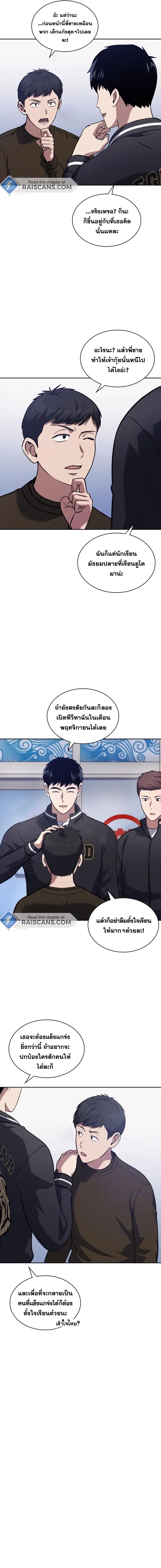 Manga-lc-com อ่านมังงะ อ่านการ์ตูน ออนไลน์ ฟรี Police Returner’s Reset Life ตอนที่ 1 2 3 4 5 6 7 8 9 10 11 12 13 14 ฟรี ไม่มีโฆษณา Manga-lc - อ่าน มังงะ อ่าน การ์ตูน ออนไลน์ อ่านมังงะ ฟรี