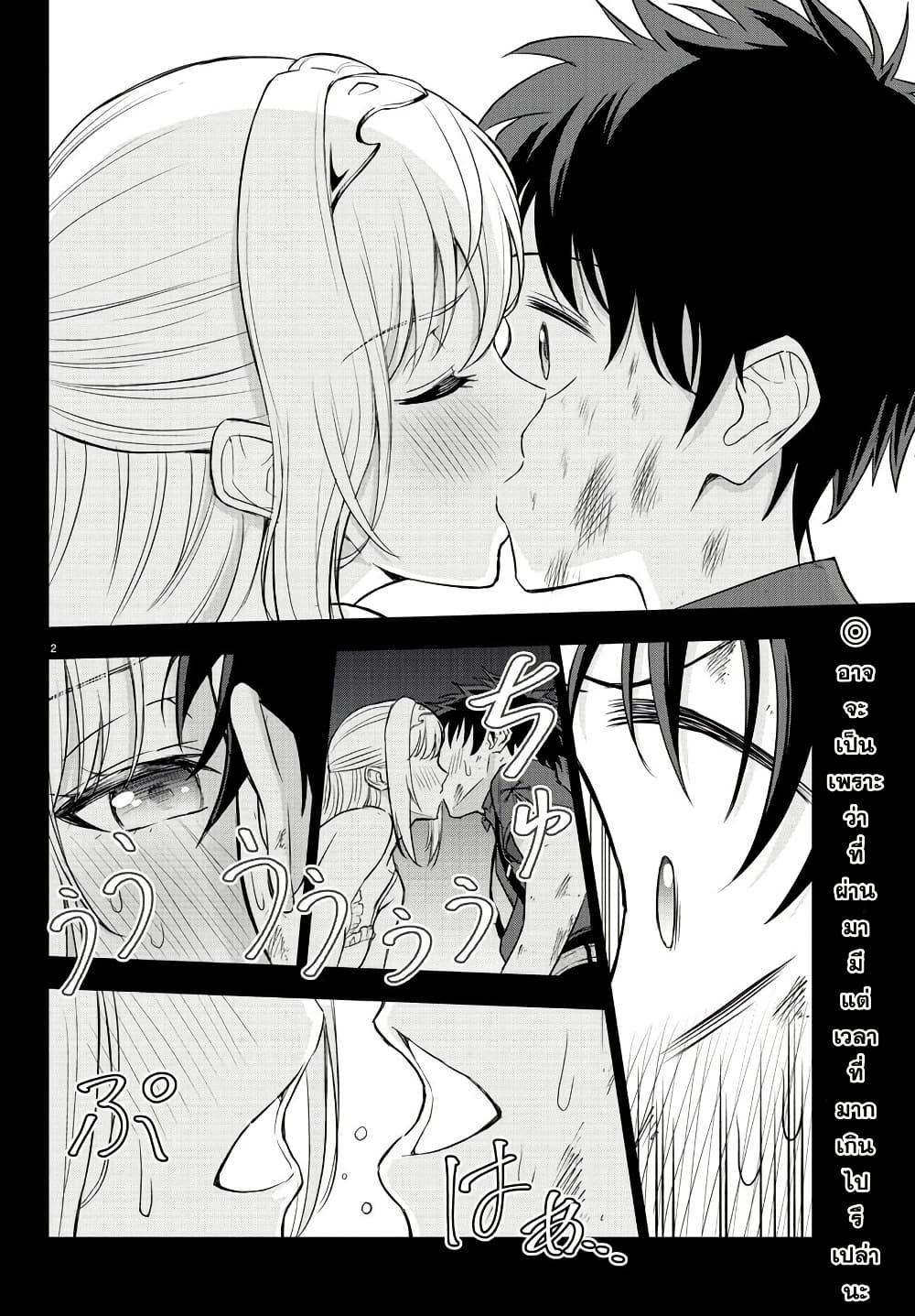 Manga-lc-com อ่านมังงะ อ่านการ์ตูน ออนไลน์ ฟรี Cherry Hero and the Holy Sword ตอนที่ 1 2 3 4 5 6 7 8 9 10 11 12 13 14 ฟรี ไม่มีโฆษณา Manga-lc - อ่าน มังงะ อ่าน การ์ตูน ออนไลน์ อ่านมังงะ ฟรี