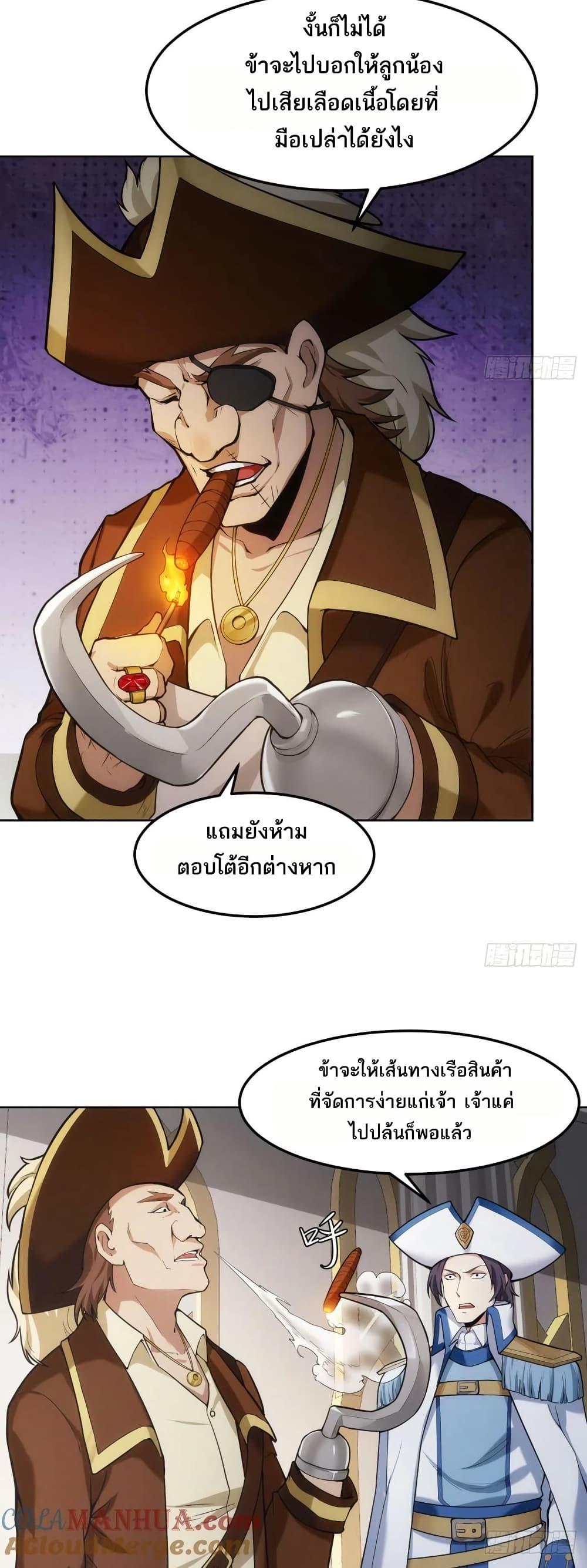 Manga-lc-com อ่านมังงะ อ่านการ์ตูน ออนไลน์ ฟรี The Beta Server For A Thousand Years ตอนที่ 1 2 3 4 5 6 7 8 9 10 11 12 13 14 ฟรี ไม่มีโฆษณา Manga-lc - อ่าน มังงะ อ่าน การ์ตูน ออนไลน์ อ่านมังงะ ฟรี