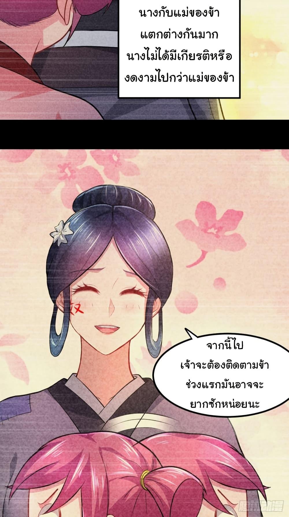 Manga-lc-com อ่านมังงะ อ่านการ์ตูน ออนไลน์ ฟรี Immortal Husband on The Earth ตอนที่ 1 2 3 4 5 6 7 8 9 10 11 12 13 14 ฟรี ไม่มีโฆษณา Manga-lc - อ่าน มังงะ อ่าน การ์ตูน ออนไลน์ อ่านมังงะ ฟรี