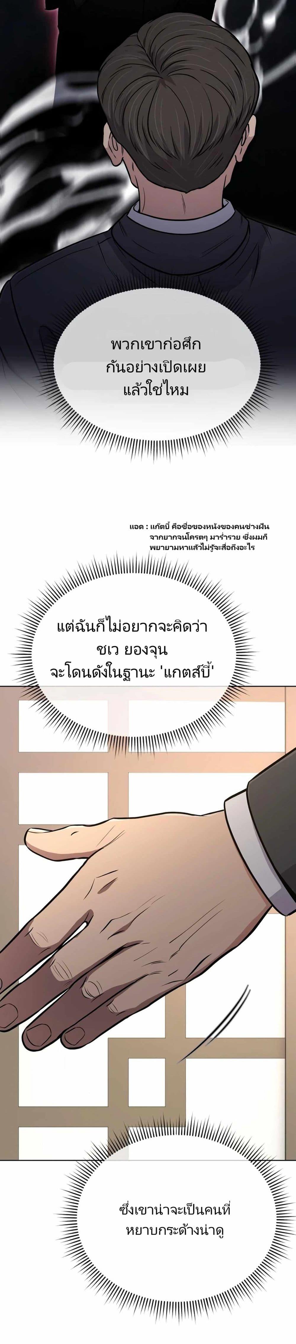 Manga-lc-com อ่านมังงะ อ่านการ์ตูน ออนไลน์ ฟรี New Employee Kim Chul-Soo ตอนที่ 1 2 3 4 5 6 7 8 9 10 11 12 13 14 ฟรี ไม่มีโฆษณา Manga-lc - อ่าน มังงะ อ่าน การ์ตูน ออนไลน์ อ่านมังงะ ฟรี