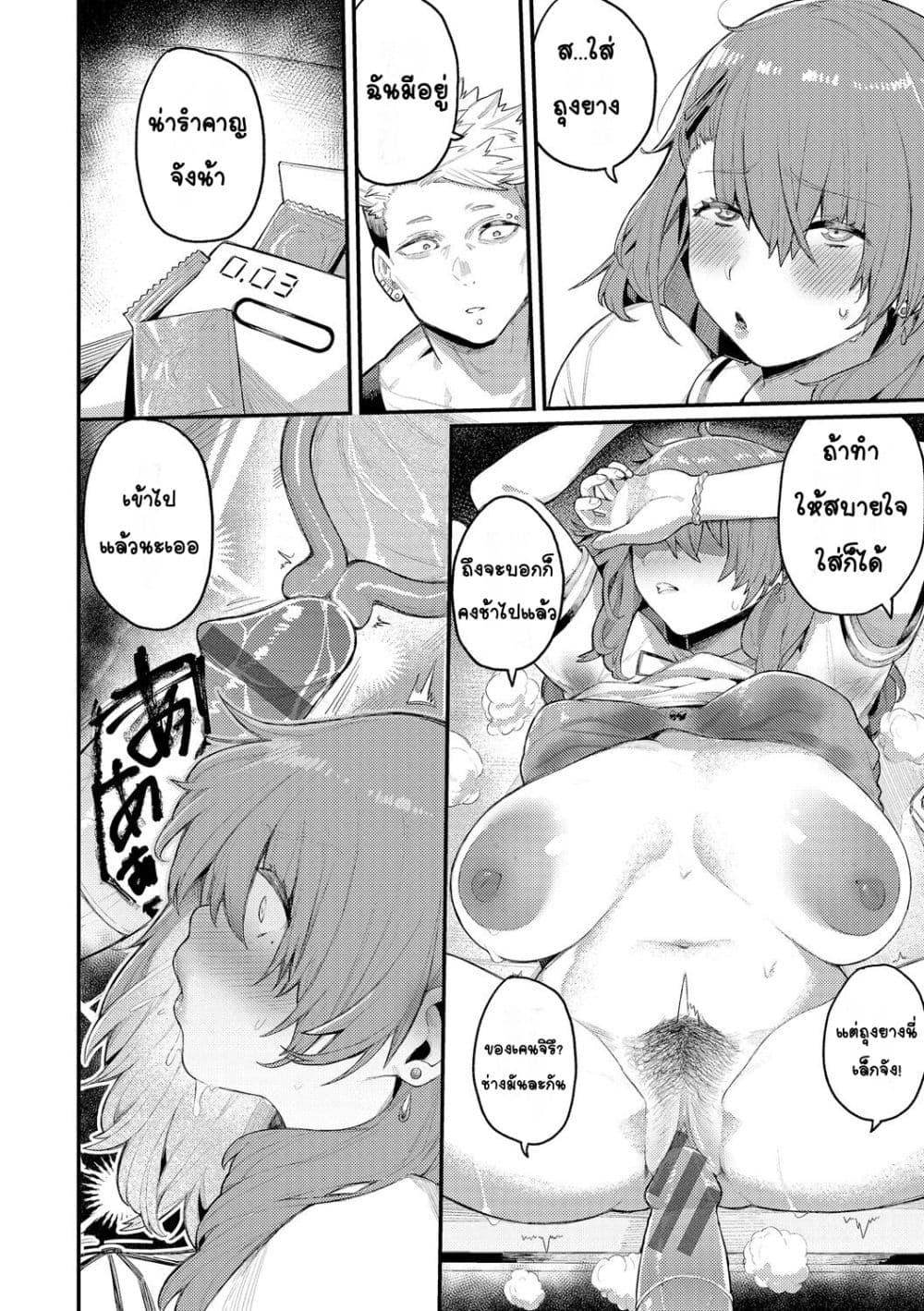 Doujin-Lc- อ่าน โดจิน มังฮวา เกาหลี ญี่ปุ่น จีน แปลไทย Mesuochi Showtime หญิงสาวกับตาลุงโชว์ไทม์ ตอนที่ 1 2 3 4 5 6 7 8 9 10 11 12 13 14 ฟรี ไม่มีโฆษณา อ่าน โดจิน Manhwa เกาหลี ญี่ปุ่น จีน เรามีครบ คัดมาให้เน้นๆ โดจิน 18+ รับประกันความฟินโดย  Doujin Lc