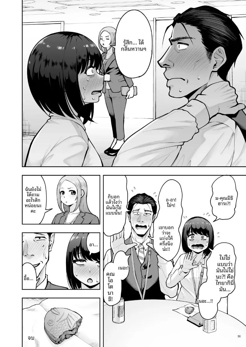 Doujin-Lc- อ่าน โดจิน มังฮวา เกาหลี ญี่ปุ่น จีน แปลไทย ความรักในออฟฟิศเป็นเรื่องต้องห้ามนะครับ! (Shittori Bouzu) ตอนที่ 1 2 3 4 5 6 7 8 9 10 11 12 13 14 ฟรี ไม่มีโฆษณา อ่าน โดจิน Manhwa เกาหลี ญี่ปุ่น จีน เรามีครบ คัดมาให้เน้นๆ โดจิน 18+ รับประกันความฟินโดย  Doujin Lc