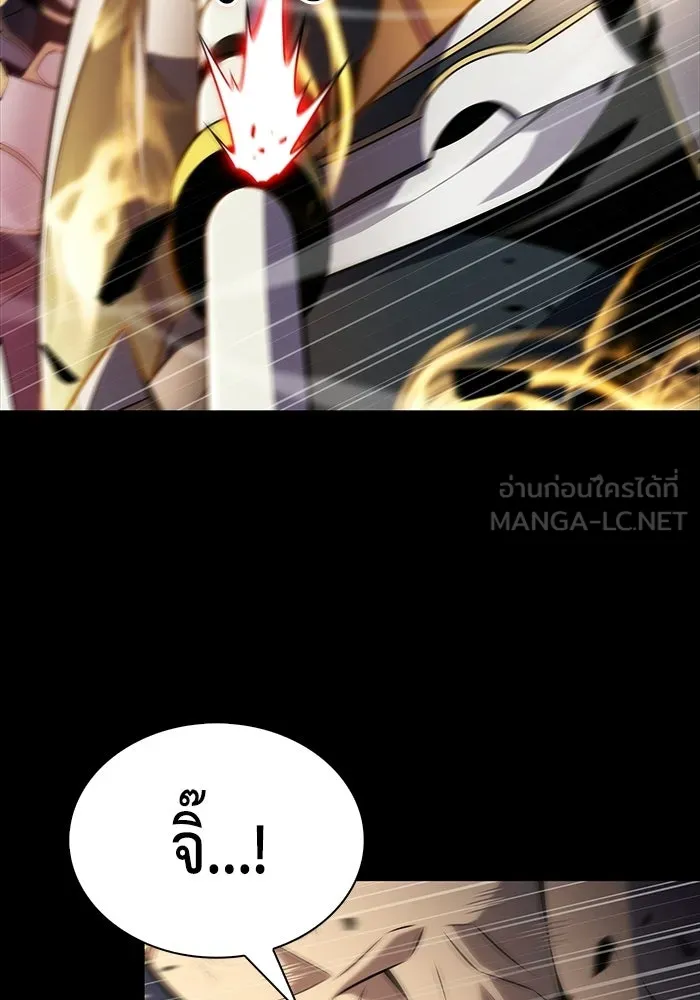 ลูกชายคนเล็กของดยุกคือมือสังหาร ตอนที่ 95 รูปที่ 15