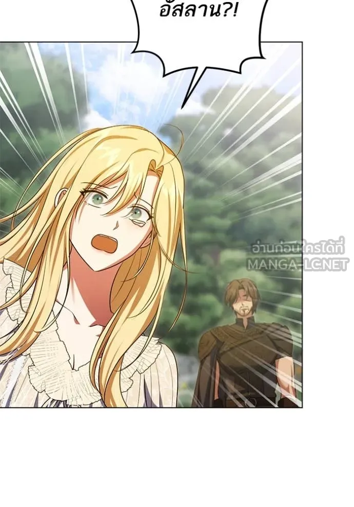 ทางหลุดพ้นของ ตอนที่ 99 รูปที่ 87