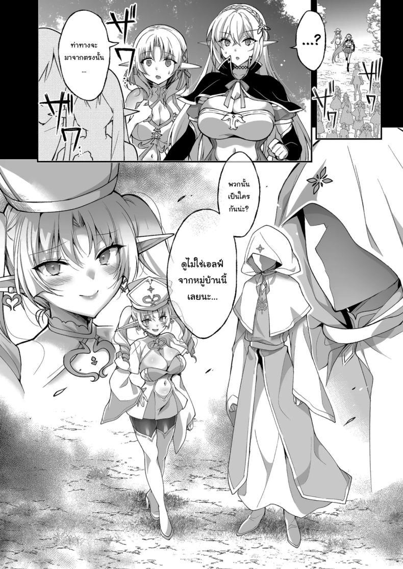 Doujin-Lc- อ่าน โดจิน มังฮวา เกาหลี ญี่ปุ่น จีน แปลไทย การเดินทางของสาวเอลฟ์ เลเวล 1 [Ninokoya (Ninoko)] Elf ni Inmon o Tsukeru Hon ตอนที่ 1 2 3 4 5 6 7 8 9 10 11 12 13 14 ฟรี ไม่มีโฆษณา อ่าน โดจิน Manhwa เกาหลี ญี่ปุ่น จีน เรามีครบ คัดมาให้เน้นๆ โดจิน 18+ รับประกันความฟินโดย  Doujin Lc