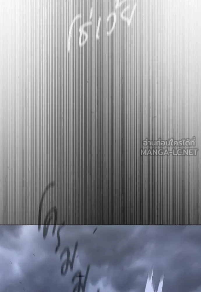 ยุคแห่งยอดมนุษย์ ตอนที่ 88 รูปที่ 108