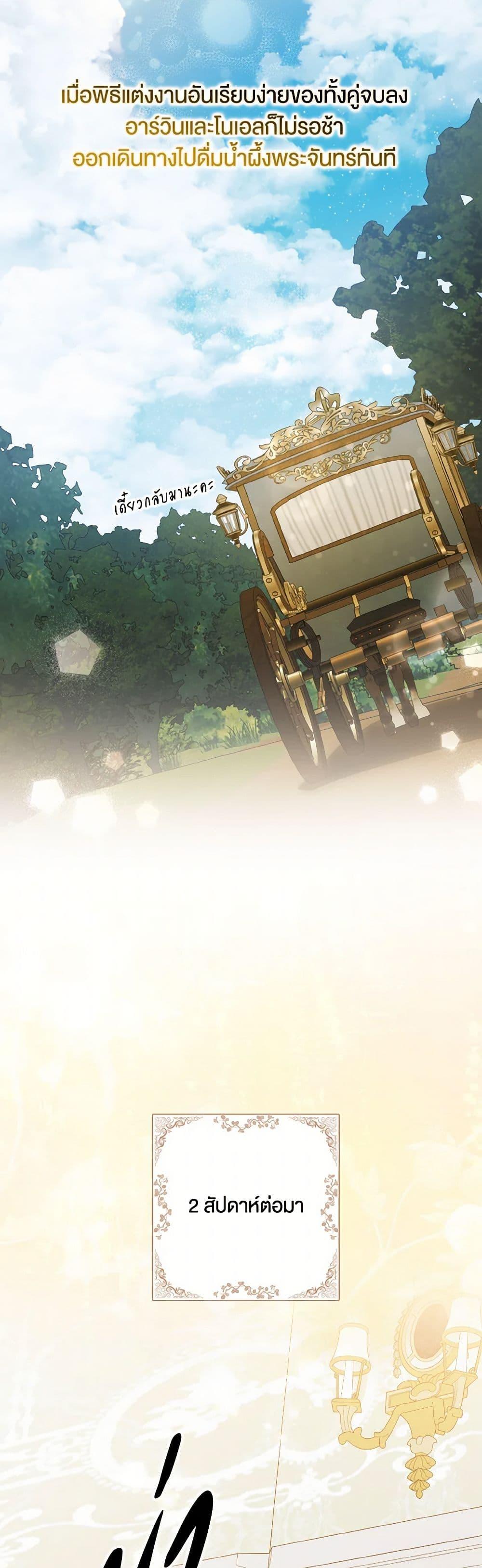 Manga-lc-com อ่านมังงะ อ่านการ์ตูน ออนไลน์ ฟรี A Way to Protect the Lovable You ตอนที่ 1 2 3 4 5 6 7 8 9 10 11 12 13 14 ฟรี ไม่มีโฆษณา Manga-lc - อ่าน มังงะ อ่าน การ์ตูน ออนไลน์ อ่านมังงะ ฟรี