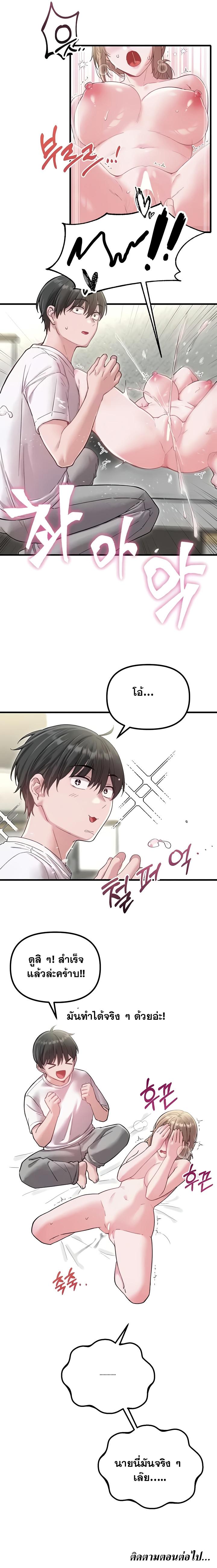 Doujin-Lc- อ่าน โดจิน มังฮวา เกาหลี ญี่ปุ่น จีน แปลไทย The Regressed Man ตอนที่ 1 2 3 4 5 6 7 8 9 10 11 12 13 14 ฟรี ไม่มีโฆษณา อ่าน โดจิน Manhwa เกาหลี ญี่ปุ่น จีน เรามีครบ คัดมาให้เน้นๆ โดจิน 18+ รับประกันความฟินโดย  Doujin Lc