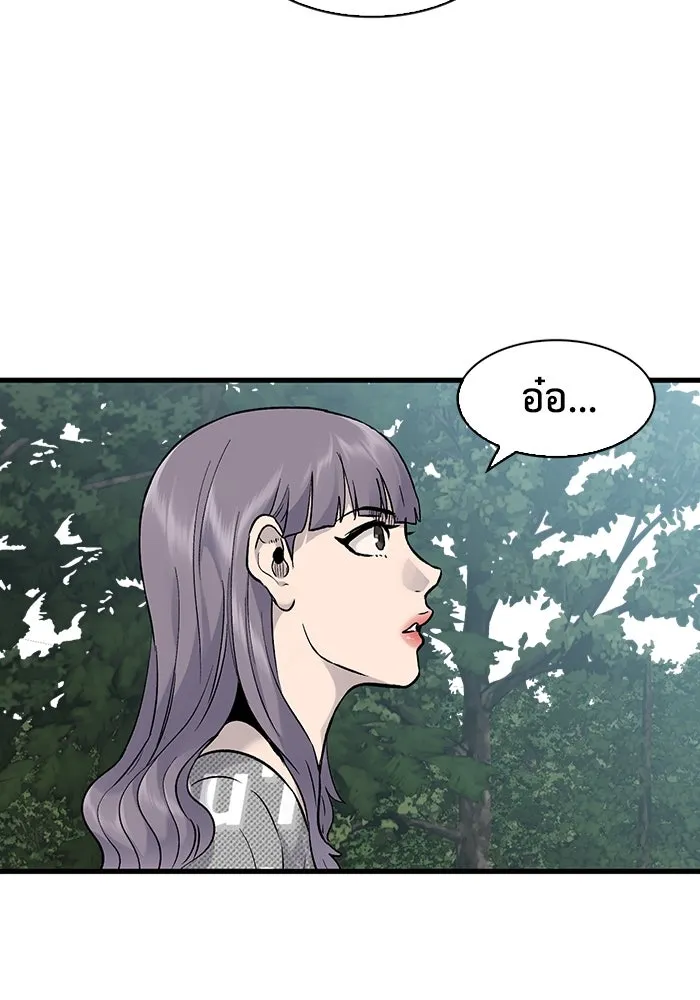 มีนา เกิดมาล่า ตอนที่ 64 รูปที่ 23