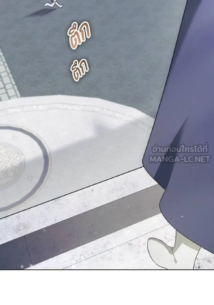 ราชินีจอมมาร ตอนที่ 22 รูปที่ 26