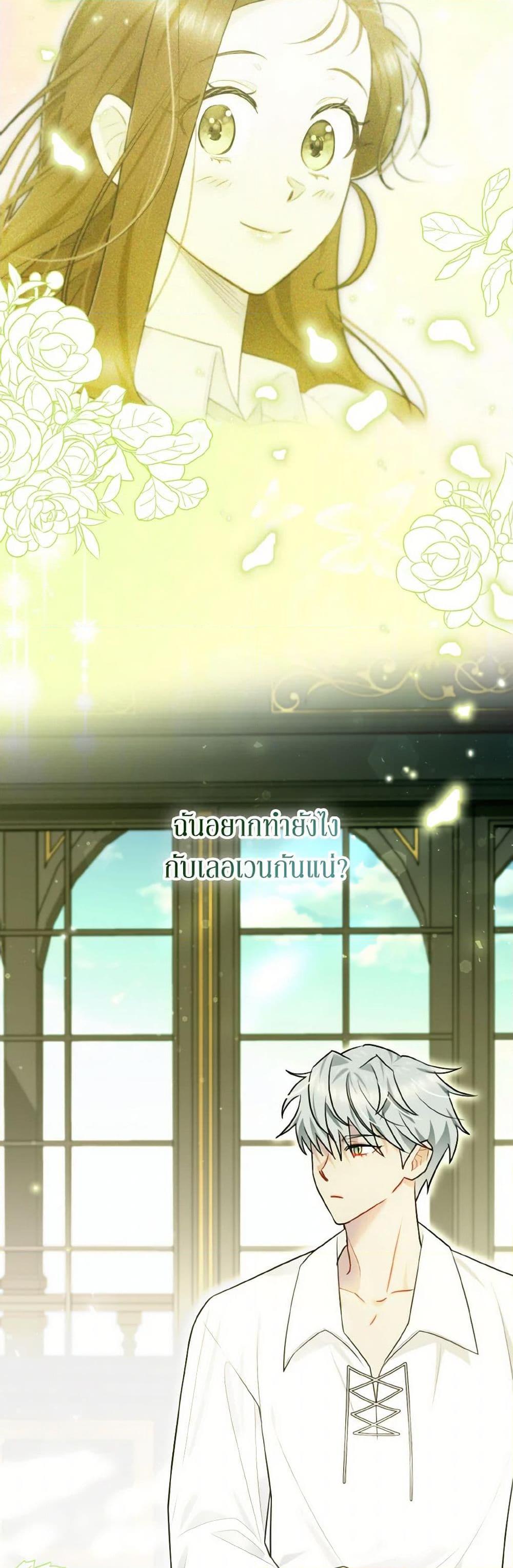 Manga-lc-com อ่านมังงะ อ่านการ์ตูน ออนไลน์ ฟรี I Possessed a Villainess, but I Wanna Raise Cats! ตอนที่ 1 2 3 4 5 6 7 8 9 10 11 12 13 14 ฟรี ไม่มีโฆษณา Manga-lc - อ่าน มังงะ อ่าน การ์ตูน ออนไลน์ อ่านมังงะ ฟรี