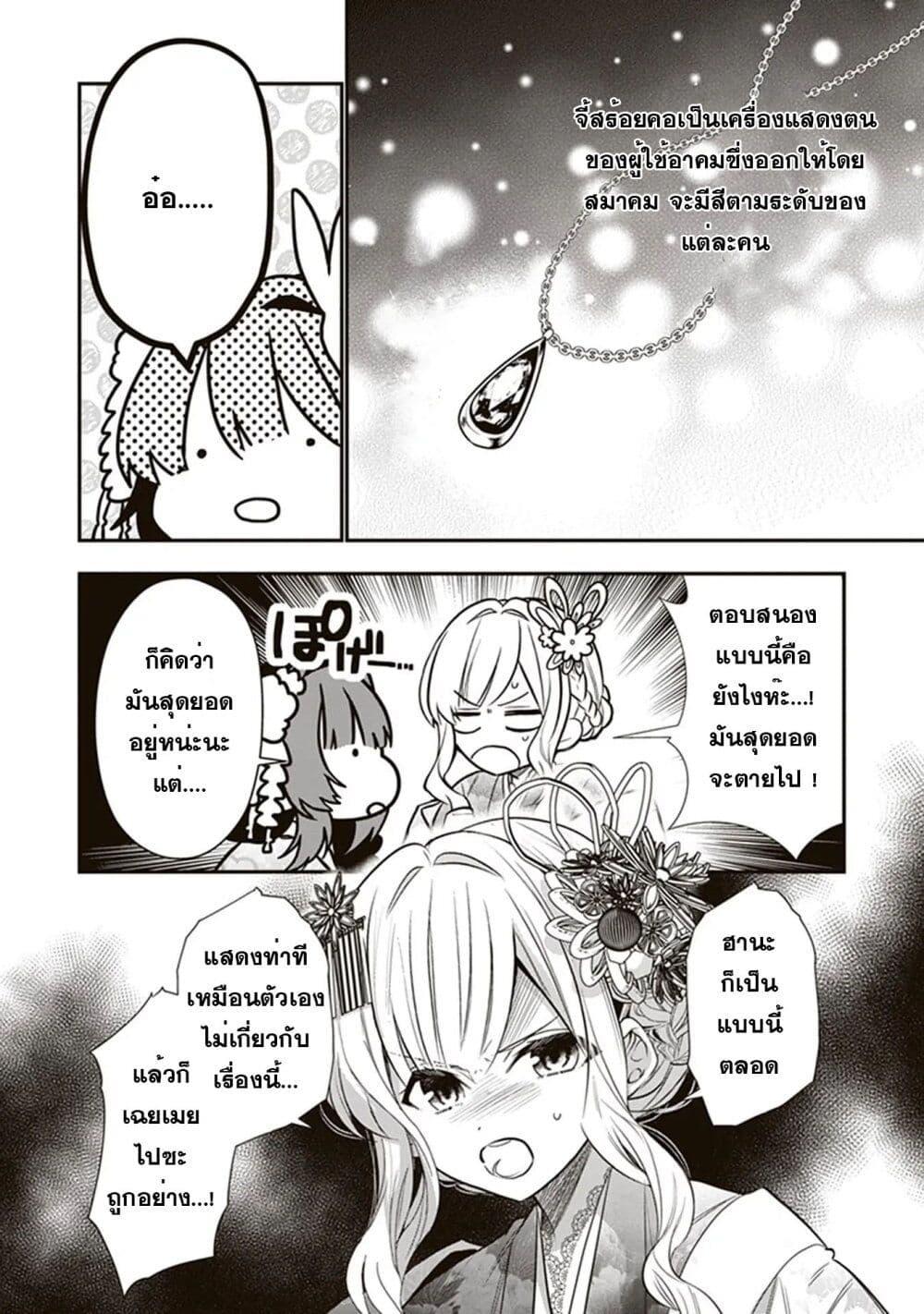 Manga-lc-com อ่านมังงะ อ่านการ์ตูน ออนไลน์ ฟรี Kekkaishi no Ichirinka ตอนที่ 1 2 3 4 5 6 7 8 9 10 11 12 13 14 ฟรี ไม่มีโฆษณา Manga-lc - อ่าน มังงะ อ่าน การ์ตูน ออนไลน์ อ่านมังงะ ฟรี