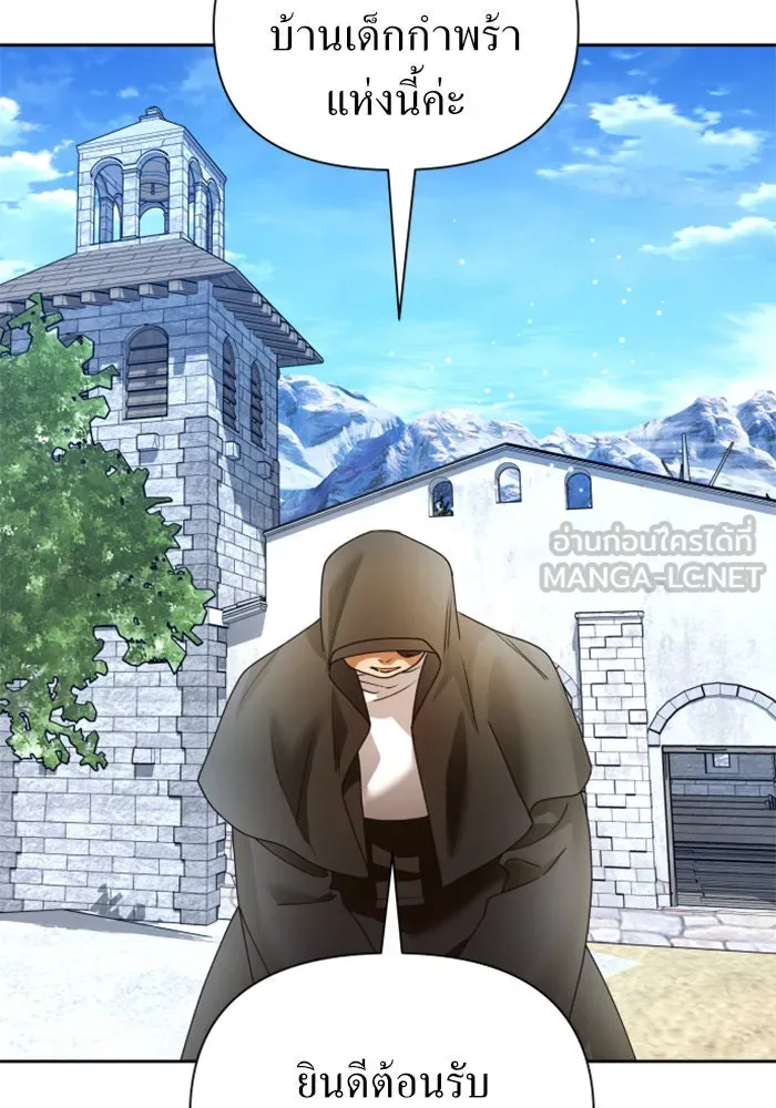 ชิงชีวิตพลิกลิขิตชะตา ตอนที่ 89. เรื่องน่าขัน รูปที่ 63