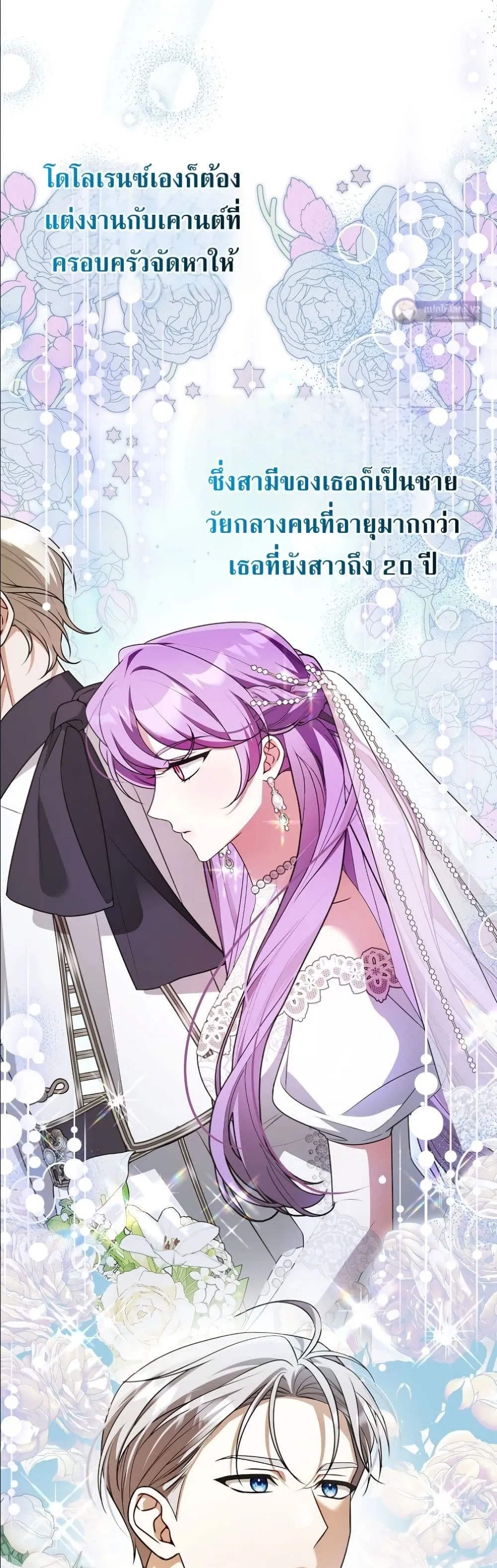 Manga-lc-com อ่านมังงะ อ่านการ์ตูน ออนไลน์ ฟรี Wasn’t I the Female Lead of a Regret Novel ตอนที่ 1 2 3 4 5 6 7 8 9 10 11 12 13 14 ฟรี ไม่มีโฆษณา Manga-lc - อ่าน มังงะ อ่าน การ์ตูน ออนไลน์ อ่านมังงะ ฟรี