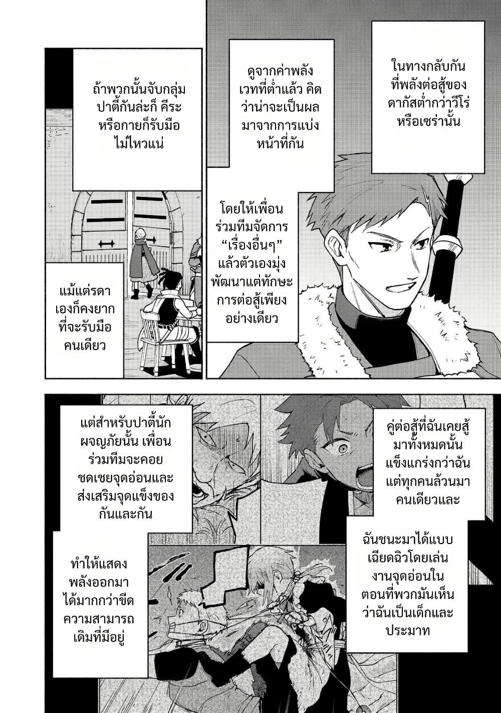 Manga-lc-com อ่านมังงะ อ่านการ์ตูน ออนไลน์ ฟรี Otome Game no Heroine de Saikyou Survival @COMIC ตอนที่ 1 2 3 4 5 6 7 8 9 10 11 12 13 14 ฟรี ไม่มีโฆษณา Manga-lc - อ่าน มังงะ อ่าน การ์ตูน ออนไลน์ อ่านมังงะ ฟรี