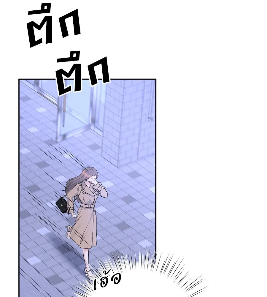 คิมหันต์นิรันดร ตอนที่ 12 รูปที่ 95