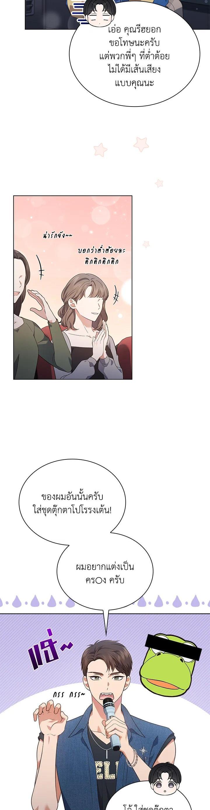 Manga-lc-com อ่านมังงะ อ่านการ์ตูน ออนไลน์ ฟรี In This Life, the Greatest Star in the Universe ตอนที่ 1 2 3 4 5 6 7 8 9 10 11 12 13 14 ฟรี ไม่มีโฆษณา Manga-lc - อ่าน มังงะ อ่าน การ์ตูน ออนไลน์ อ่านมังงะ ฟรี